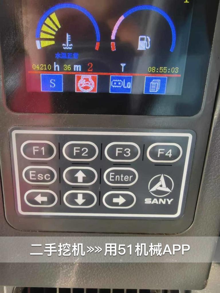 51挖机
